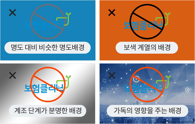 사용규정 안내