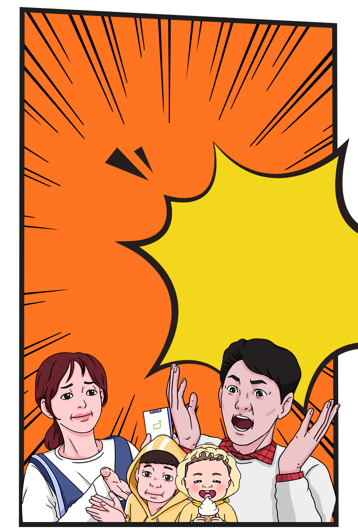 보험을 리모델링한 가족
