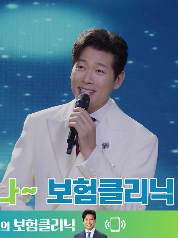 보험클리닉